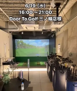 DOOR　TO　GOLF 三ノ輪店　試打会ご報告