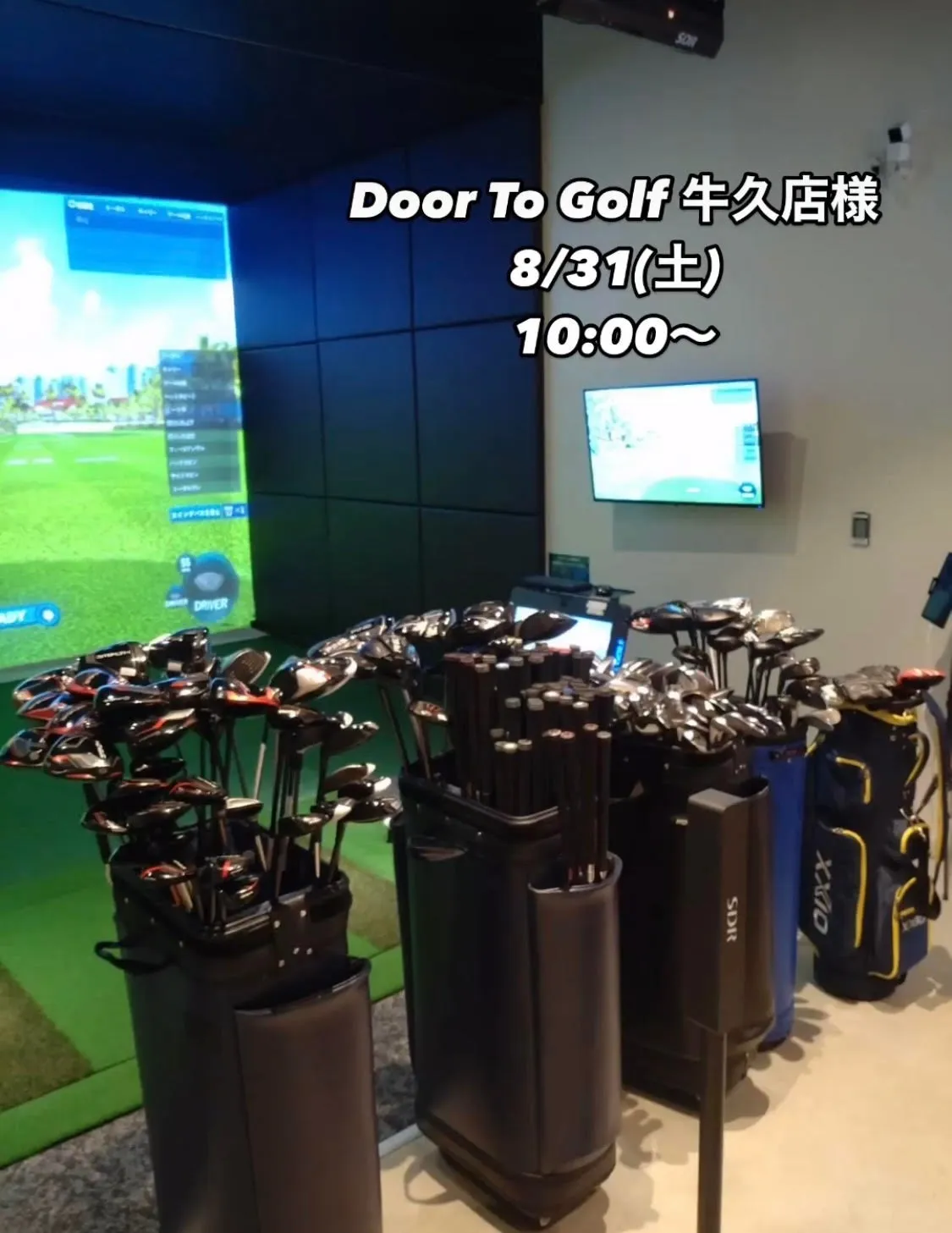 Door to GOLF　牛久店様　試打会ご報告