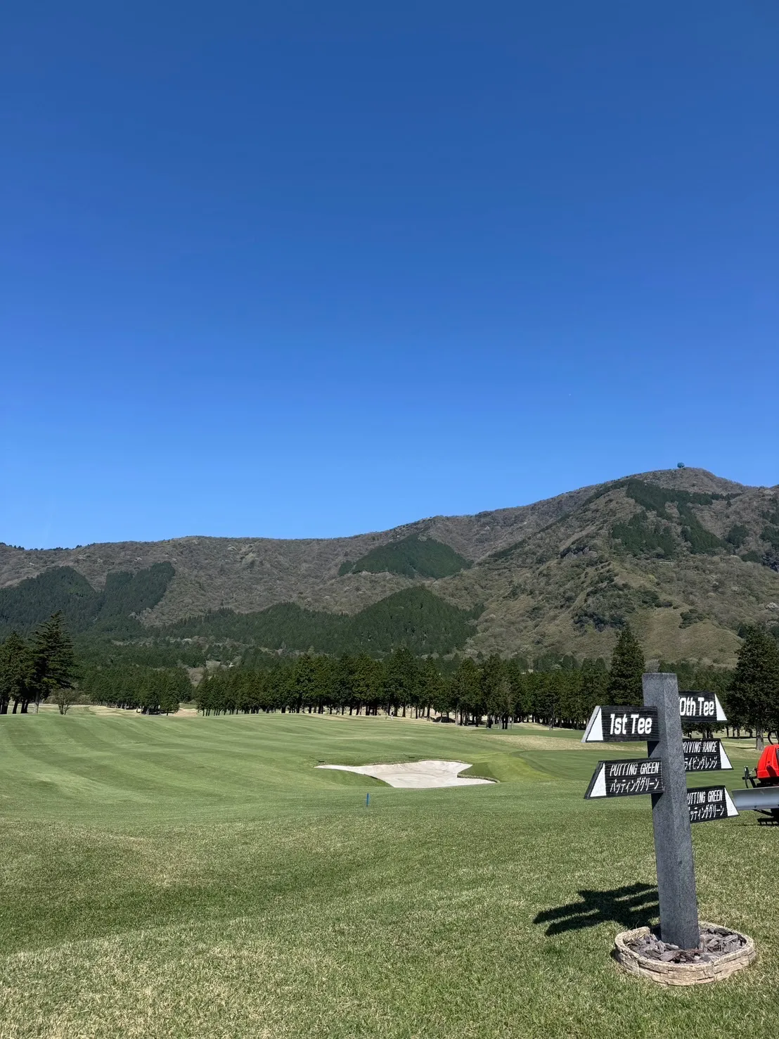 ラウンド会@大箱根カントリークラブ