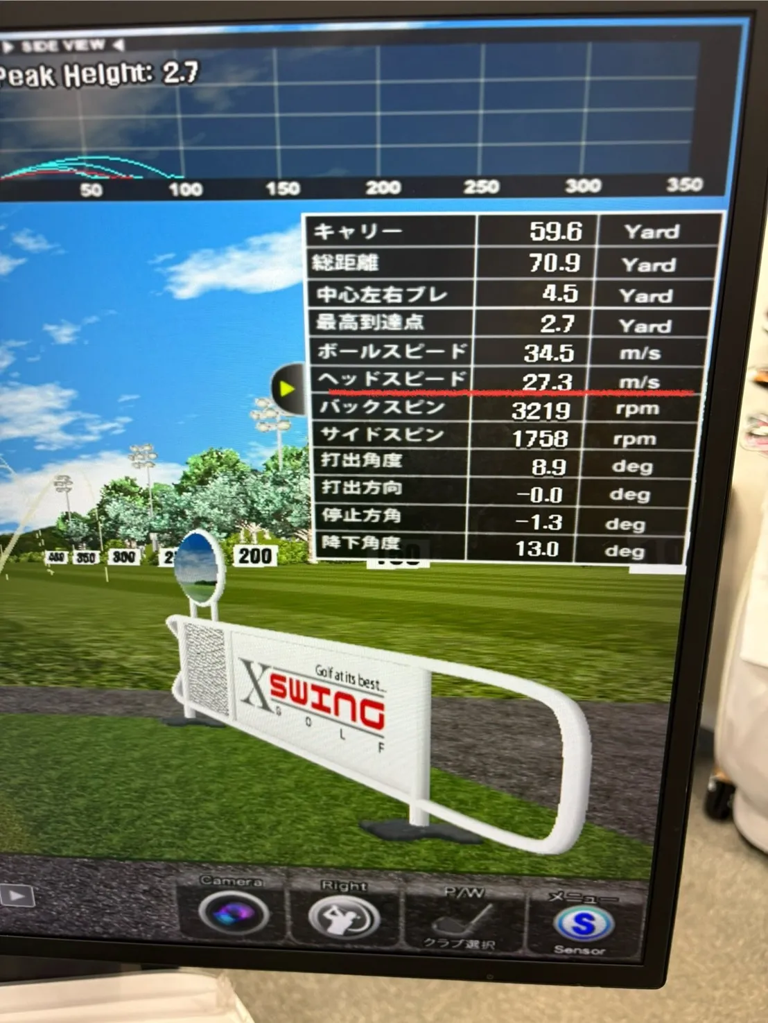 【レッスン12回目】 アイアンを全力で振る練習&ユーティリティ上達への一歩