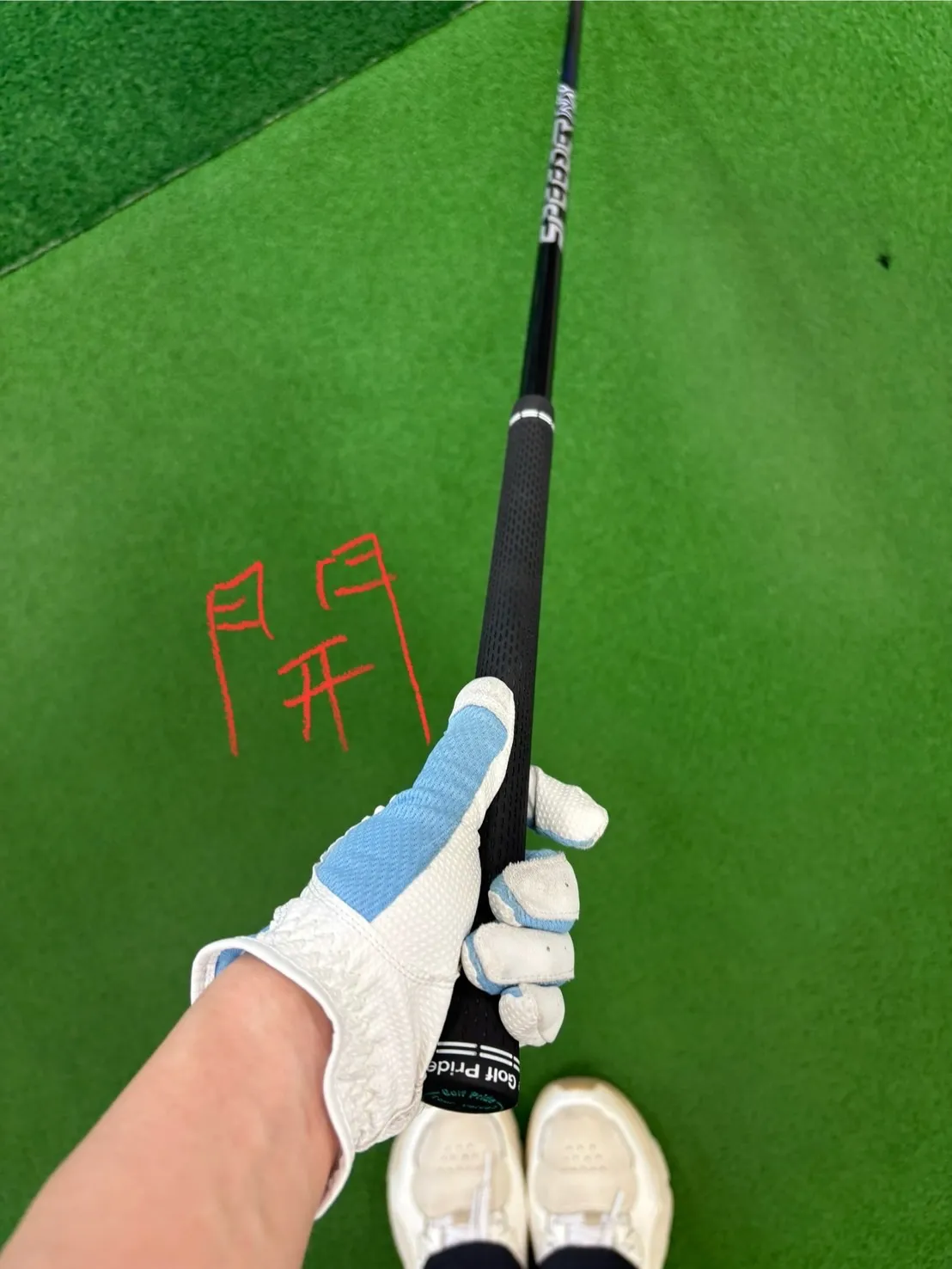 【レッスン14回目】 グリップの握り方とわざとダフる練習